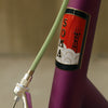 Yokozuna Vintage Italian - Brake cable housing